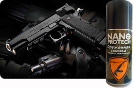 Gun lubricant